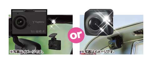 ドライブレコーダーまたはバックカメラ